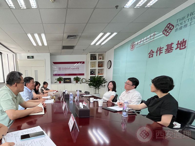 香港理工大学一行到访学院