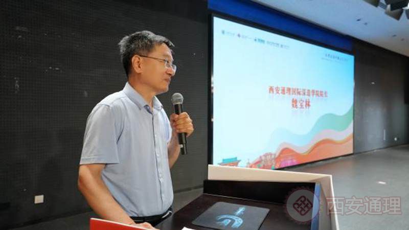 2025“从考古看中华古代文明”文化研学营 开营(图5) 5.jpg