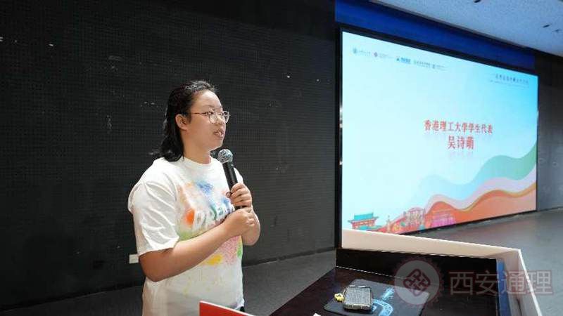 2025“从考古看中华古代文明”文化研学营 开营(图6) 6.jpg