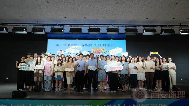 2025“从考古看中华古代文明”文化研学营 开营(图7) 7.jpg