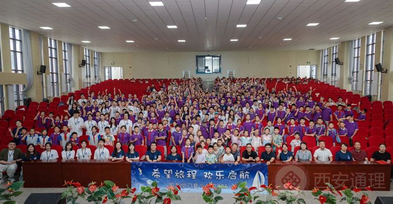 “希望旅程 欢乐启航”夏令营宁夏银川三十