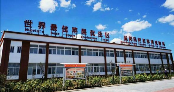 陕西第一季现代农业科技有限公司